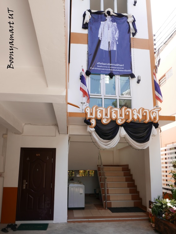aP1150268 Boonyamart_zps65ft8ky2.jpg