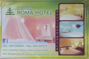 Hotel Roma Khon Kaen c.JPG