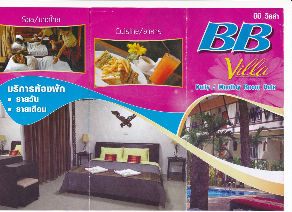 BB Villa 2.jpg