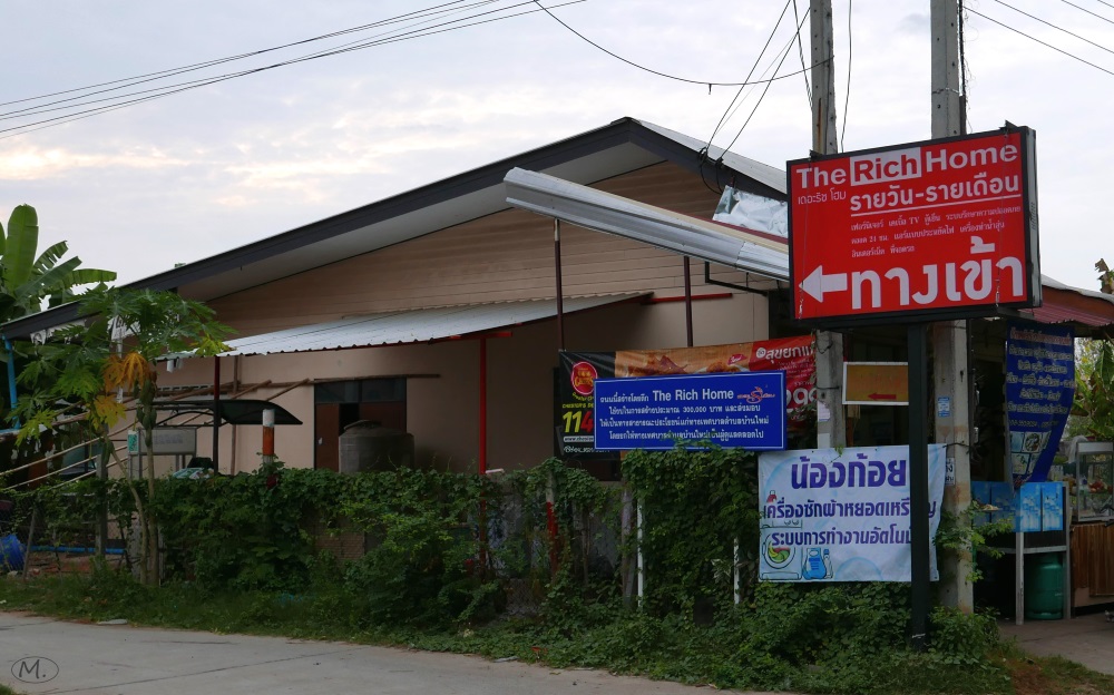 The Rich Home Nakhonratchasima  10.JPG