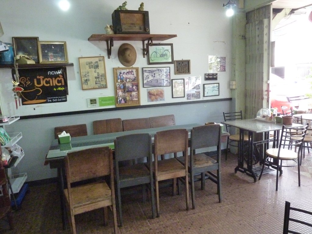 Madam Pahtehh a4.JPG