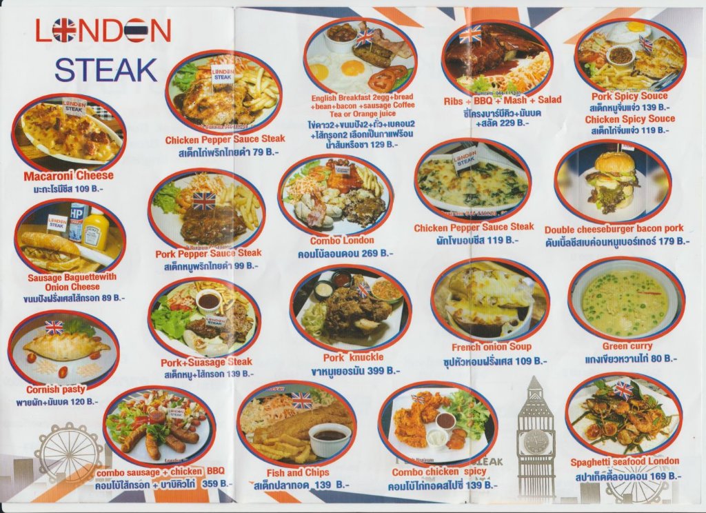 Restaurant London Steak02.jpg