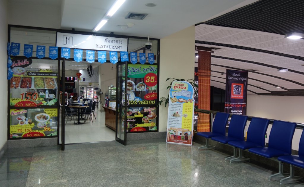 Airport UTH Resti.JPG