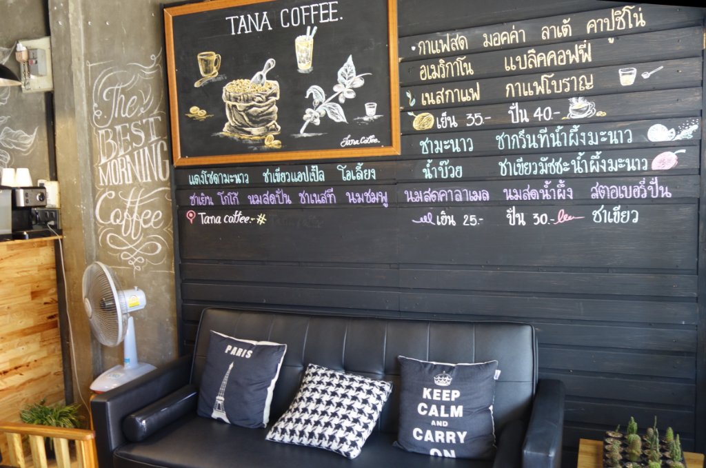 Tana Coffee 1.JPG