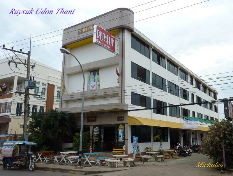 H Ruysuk Guesthouse 5.jpg