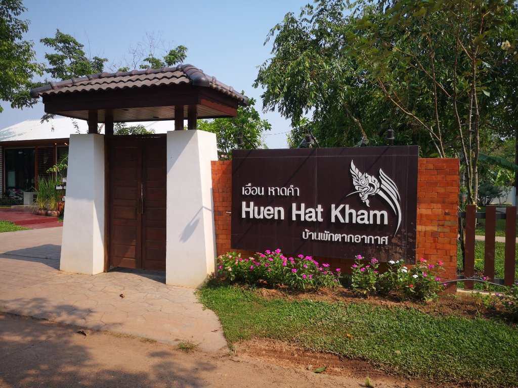 Huen Hat Kham 1.jpg