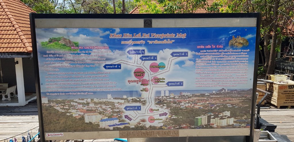 bumbuihuahin36.jpg