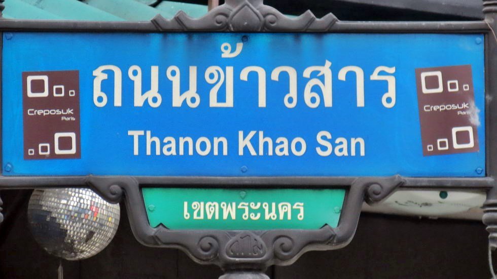 Khao San Road-01.jpg