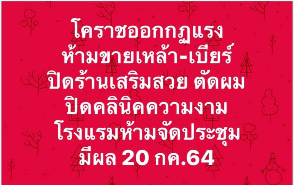 FB_IMG_1626694501575.jpg