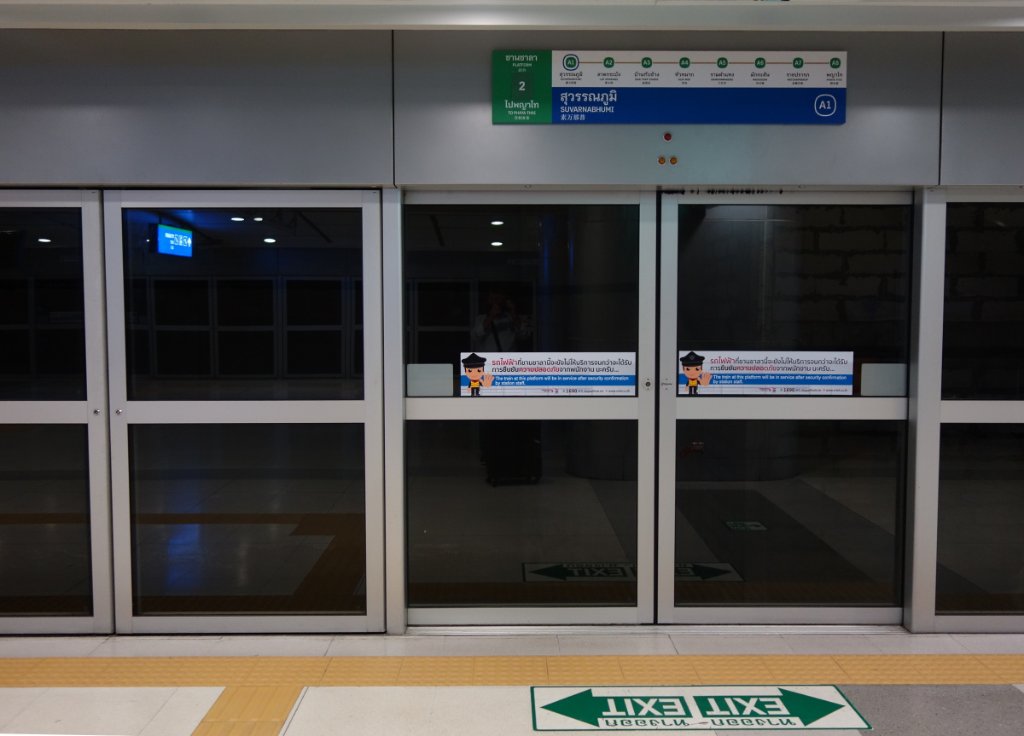 Airport Rail Link 11.JPG