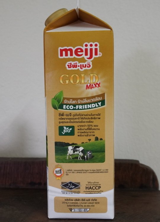 Meiji Milch.JPG