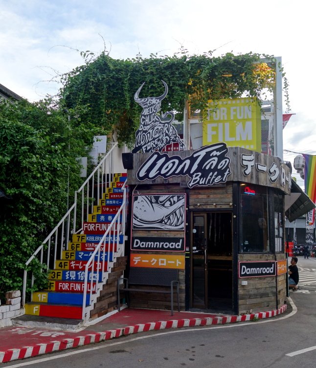 Lung Chui Steak 1.JPG