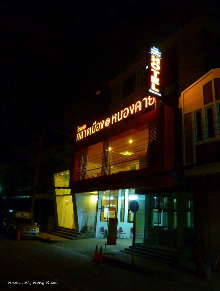 Hotel Huan Lai.JPG