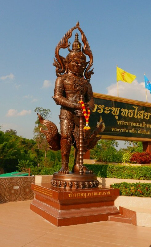 Wat Pa Phu Kon 02.JPG