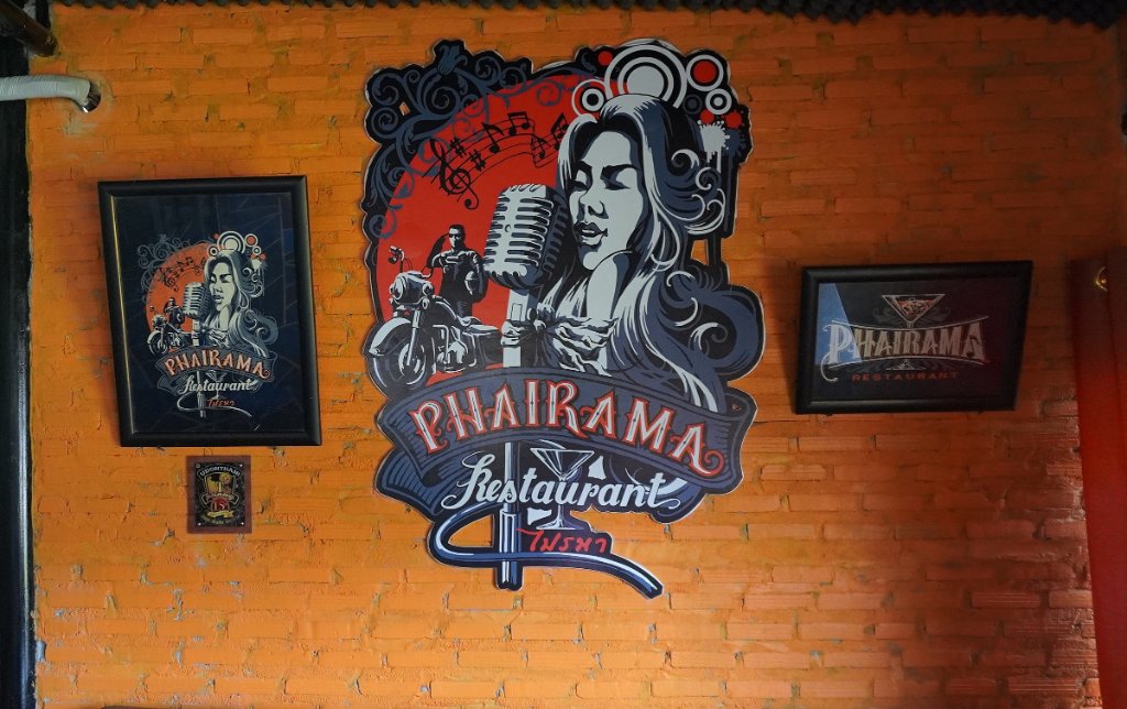 Phairama 3.JPG