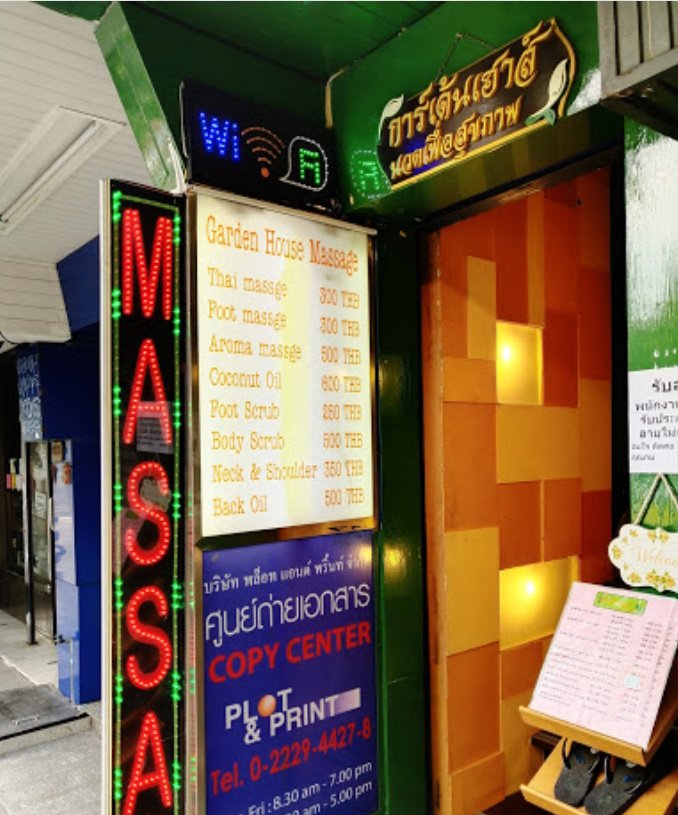 Quelle garden House 2.jpg