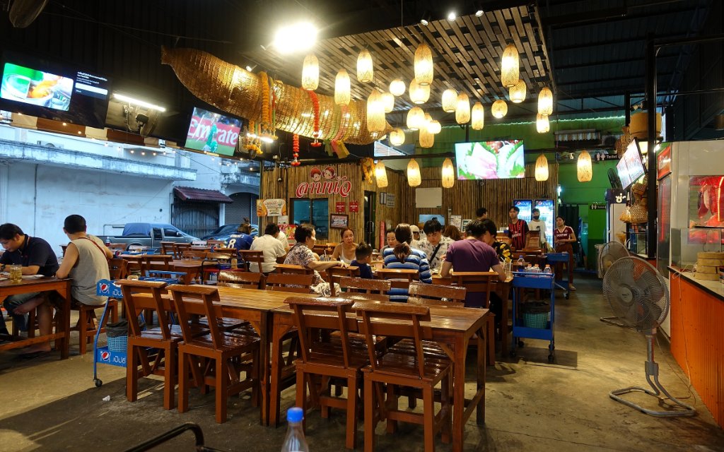 Larb Nua 1.JPG