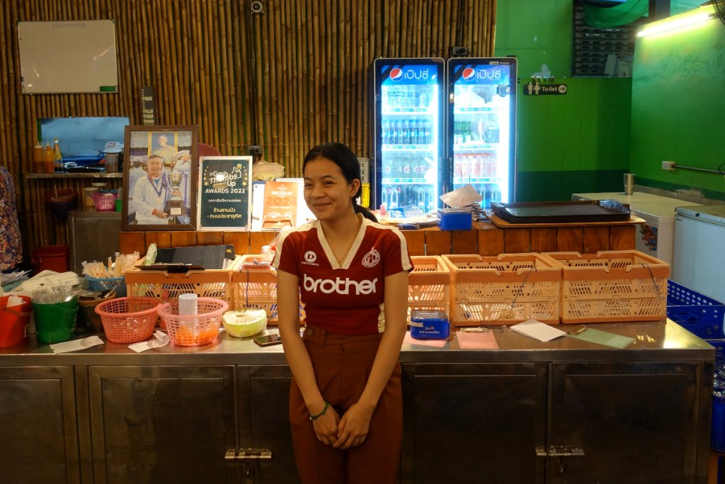 Larb Nua 5.JPG