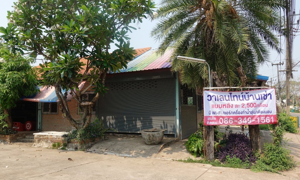 Nong Khon Kwang 4.JPG