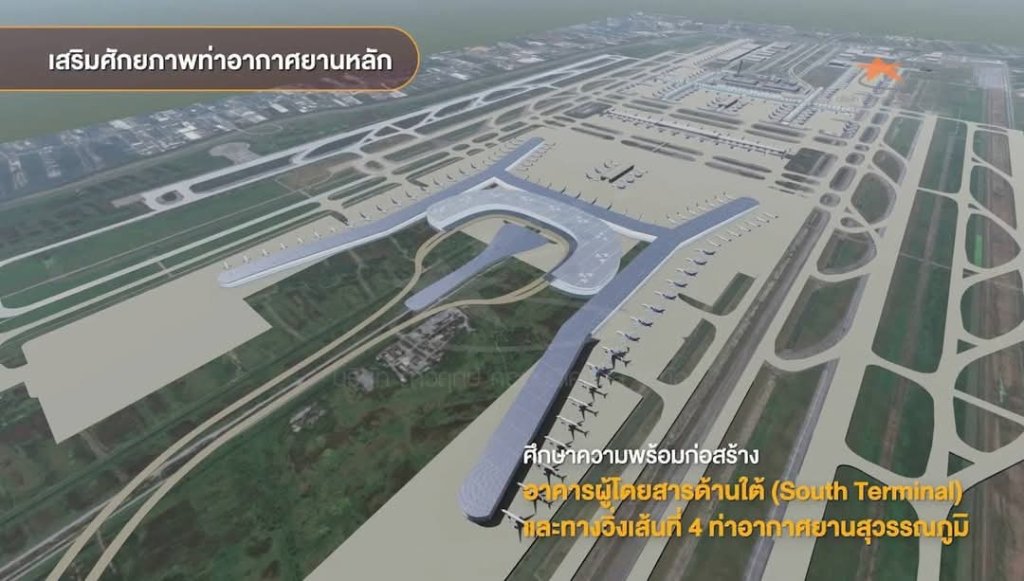 Quelle Asian urbanist 2.jpg