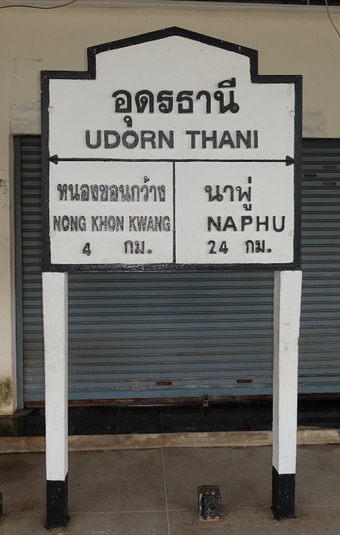 Bahnhof o2.JPG